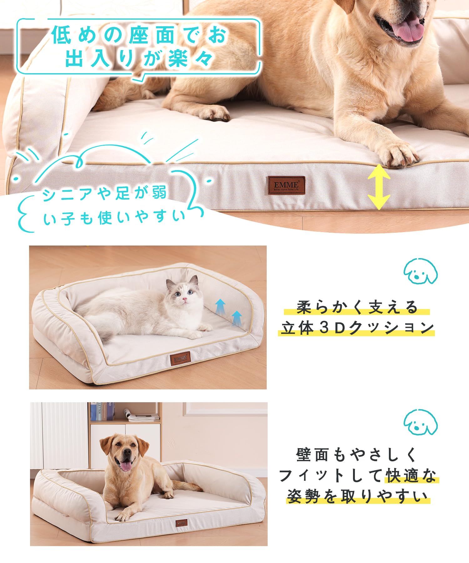 Amazon | EMME 犬 ベッド 清掃しやすい 防水 ペットベッド ペット
